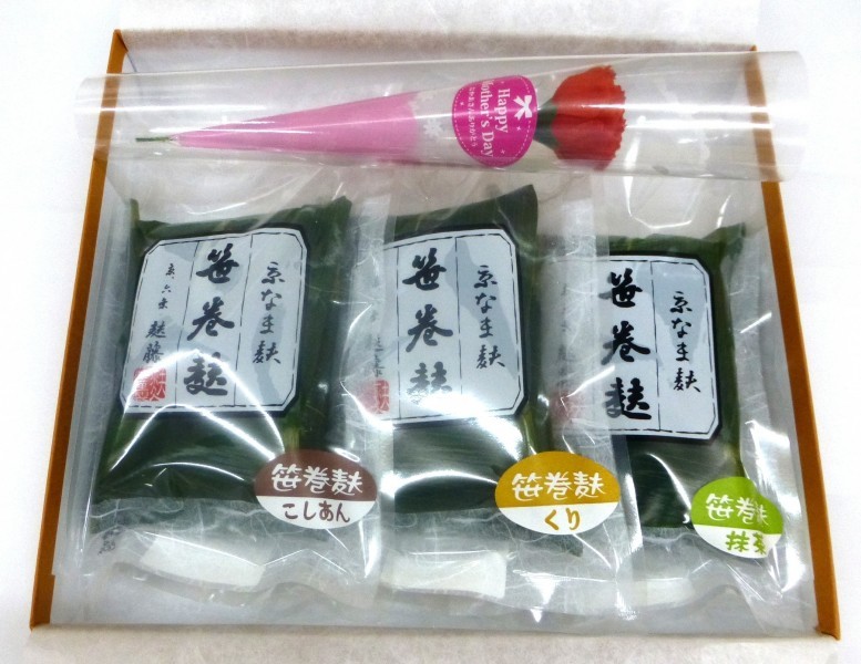  3枚目