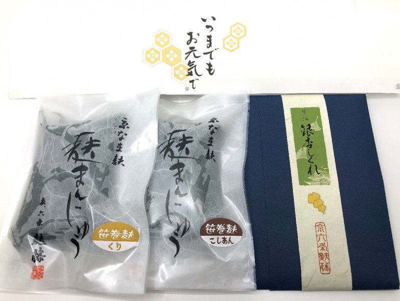 敬老の日限定ギフト～いつまでもお元気で～"