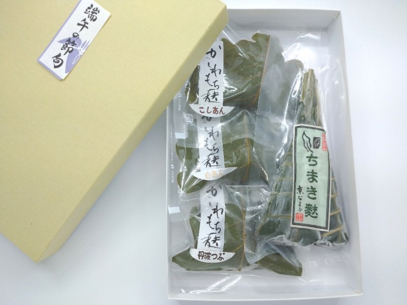  2枚目