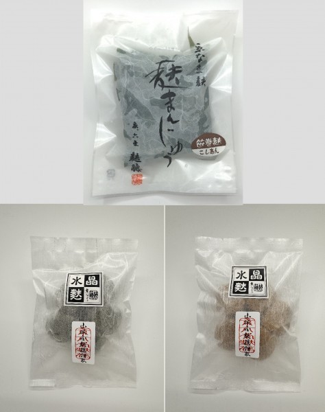  2枚目